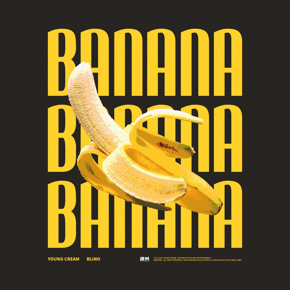 Single · 영크림 (Young Cream) · BANANA · 2017.10.14